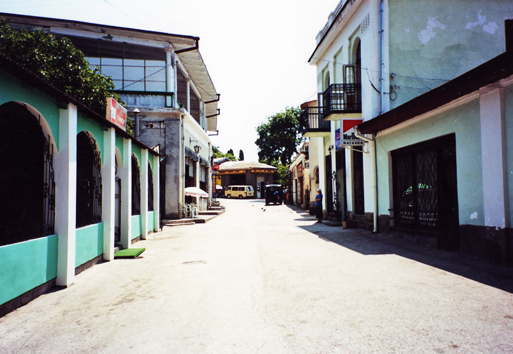 Алупка